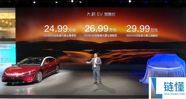 比亚迪旗舰纯电轿车大汉预售，续航1008km起价24.99万元