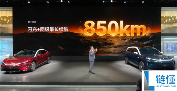 比亚迪第三代唐成都首秀：850km续航与超大星环屏的大五座王者