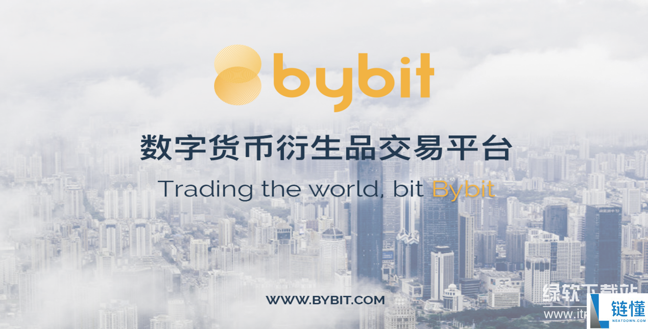 bybit交易所怎么kyc认证 bybit交易所kyc认证流程