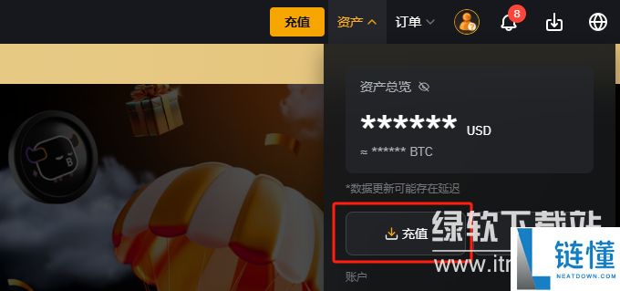 bybit交易所怎么充值 bybit交充值买币新手教程