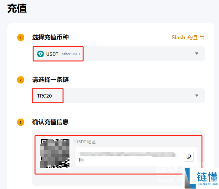bybit交易所怎么充值 bybit交充值买币新手教程