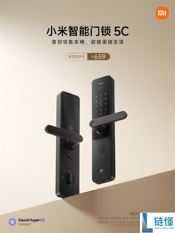 小米智能门锁5C发布：659元新增应急启动键，关机也能开锁