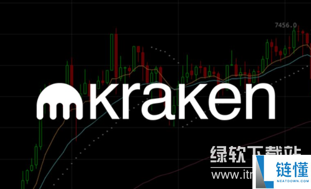 kraken平台提现无法到账怎么回事