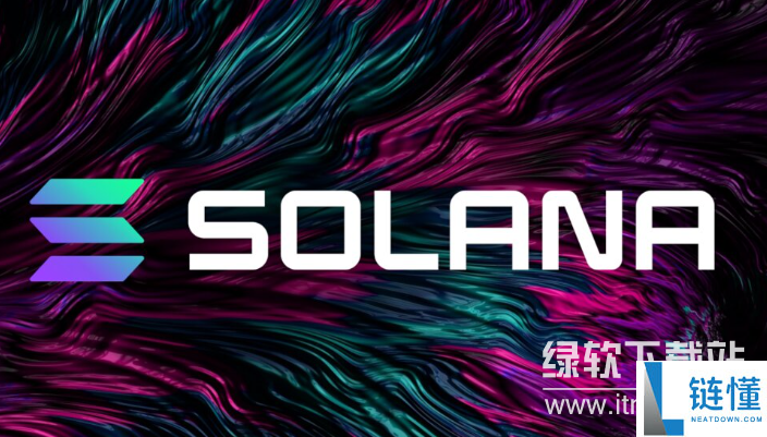 solana公链钱包是干什么用的