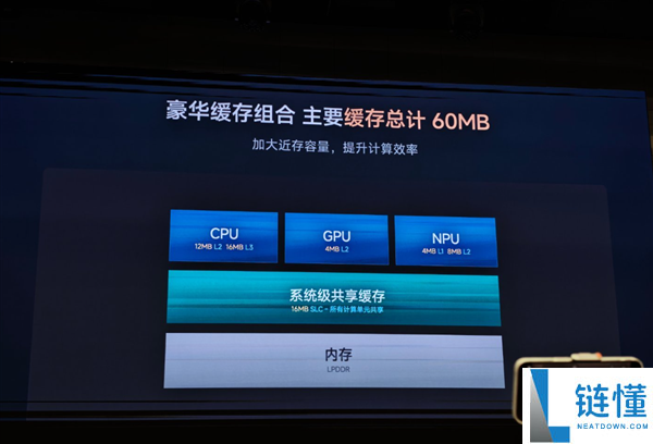 小米玄戒O3芯片重构NPU架构：200TOPS张量算力解析