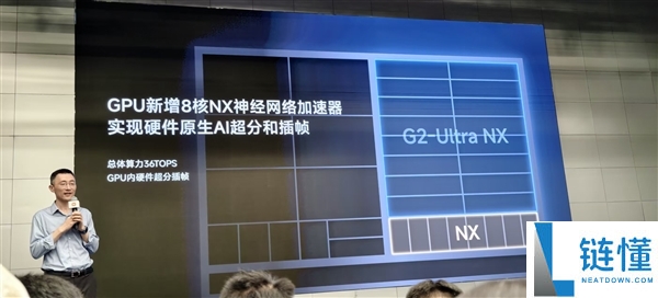 小米玄戒O3首秀：原生AI超分与插帧技术，3.2K分辨率轻松达120帧