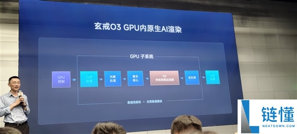 小米玄戒O3首秀：原生AI超分与插帧技术，3.2K分辨率轻松达120帧