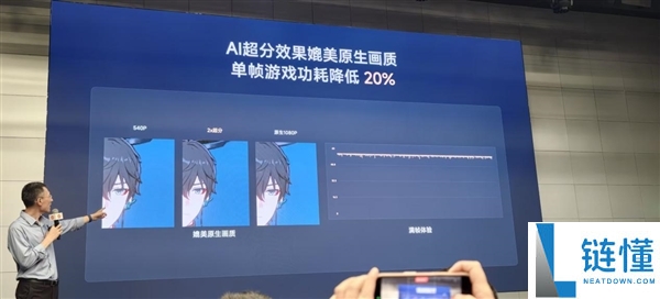 小米玄戒O3首秀：原生AI超分与插帧技术，3.2K分辨率轻松达120帧