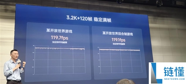 小米玄戒O3首秀：原生AI超分与插帧技术，3.2K分辨率轻松达120帧