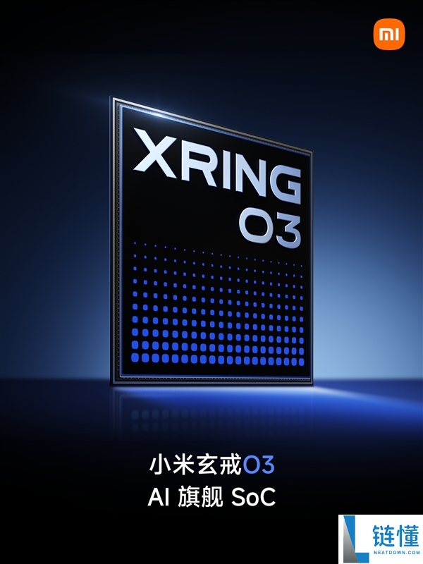 小米平板9 Pro Max发布在即，搭载玄戒O3自研芯片！