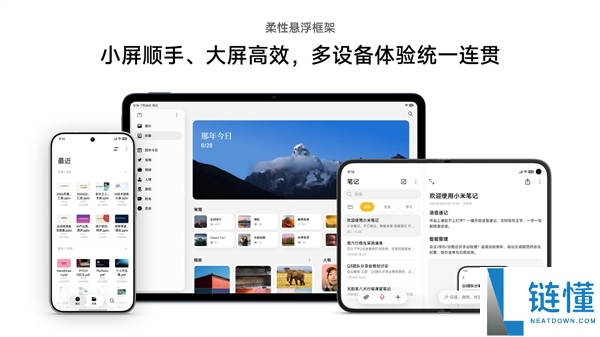 小米18 Fold即将发布：自研玄戒O3挑战苹果首款阔折叠手机