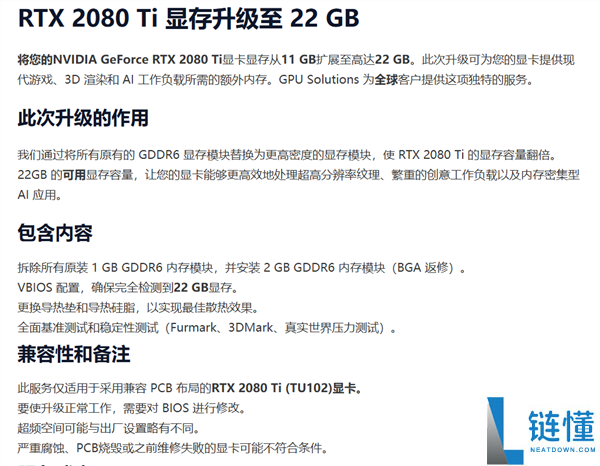 千元捡漏卡皇！玩家仅4000元购入4块RTX 2080 Ti，实现2K游戏稳定超百帧