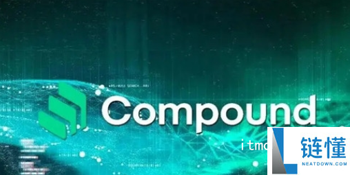 comp币什么时候发行
