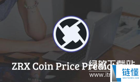 ZRX币创始人及团队介绍：ZRX币背后核心团队揭秘