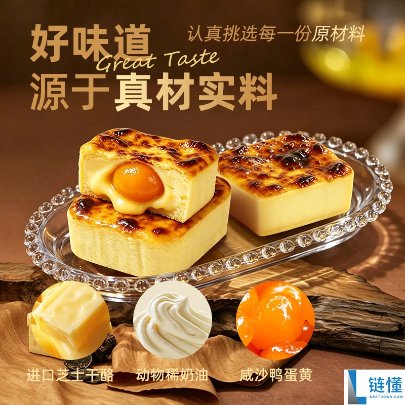 猫山王榴莲冰皮月饼特惠：4枚仅需98元，优惠券后仅29元到手！