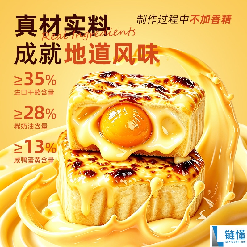 猫山王榴莲冰皮月饼特惠：4枚仅需98元，优惠券后仅29元到手！