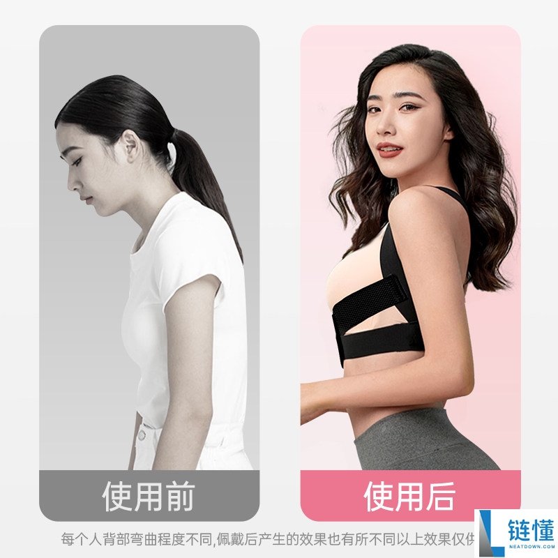 超值优惠：背背佳Q2/KQ矫姿带现仅73.1元！