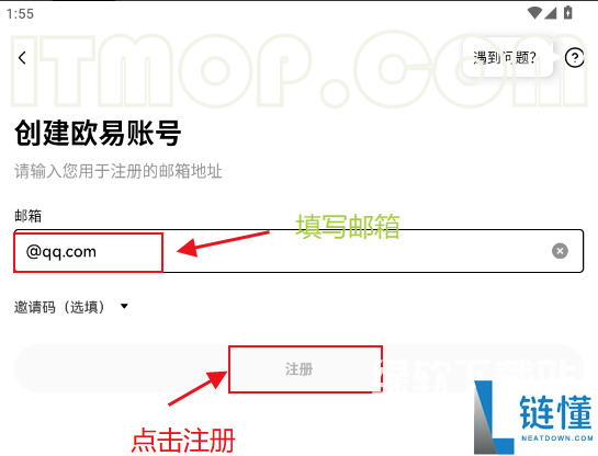 数字资产交易平台怎么注册