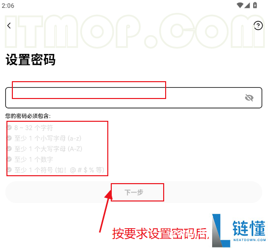 数字资产交易平台怎么注册