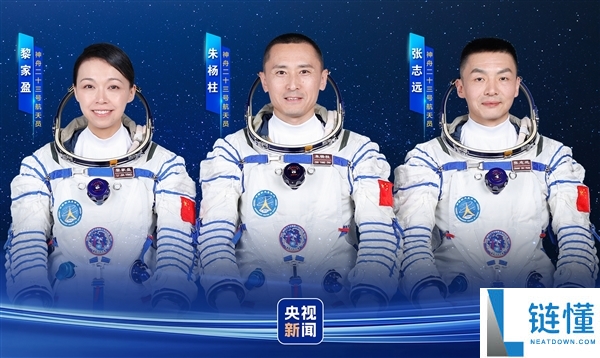 神舟二十三号航天员成功完成出舱活动：太阳翼维修与碎片防护装置安装圆满结束
