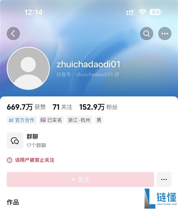 “百万粉丝网红松哥打虎因打假敲诈百余商家被捕，良品铺子发声”