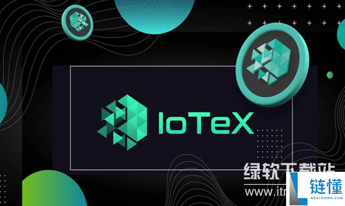 iotx币团队成员介绍及核心团队成员解析