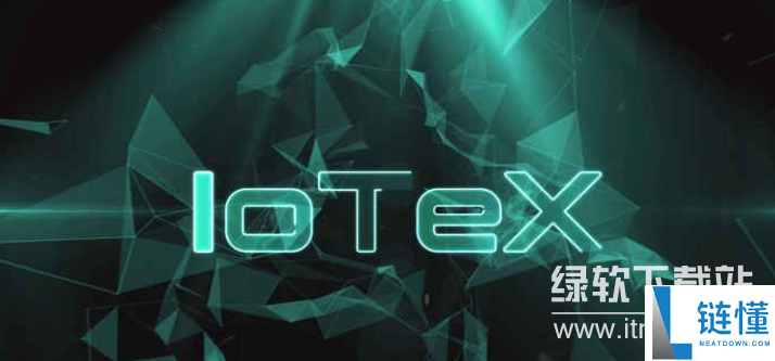 iotx币有哪些团队成员