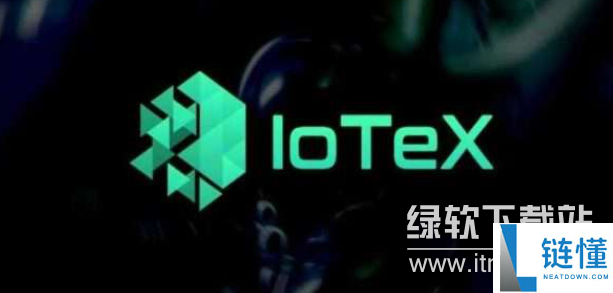 iotx币有哪些团队成员