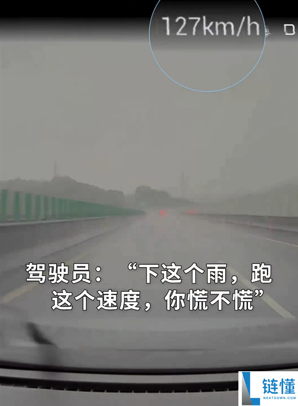 雨天高速飙车130km/h！司机问副驾“慌不慌”瞬间撞车！