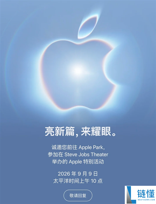苹果打破传统！iPhone 18 Pro预购延期，避开9·11事件25周年纪念