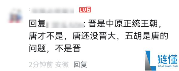互联网伪史论：揭示你不敢想的历史秘密