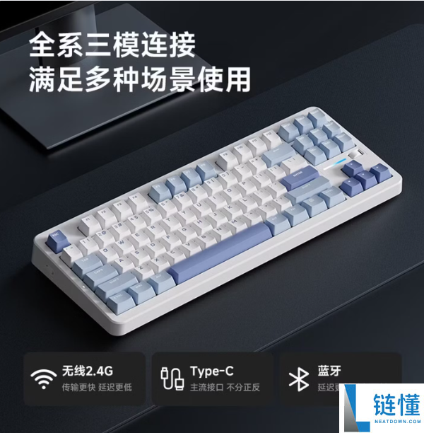 迈从G87 V2键盘新增白折影配色，续航2500小时，首发仅279元，支持双8K！