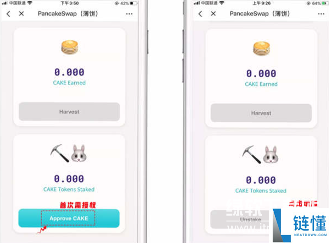 薄饼交易所怎么挖矿