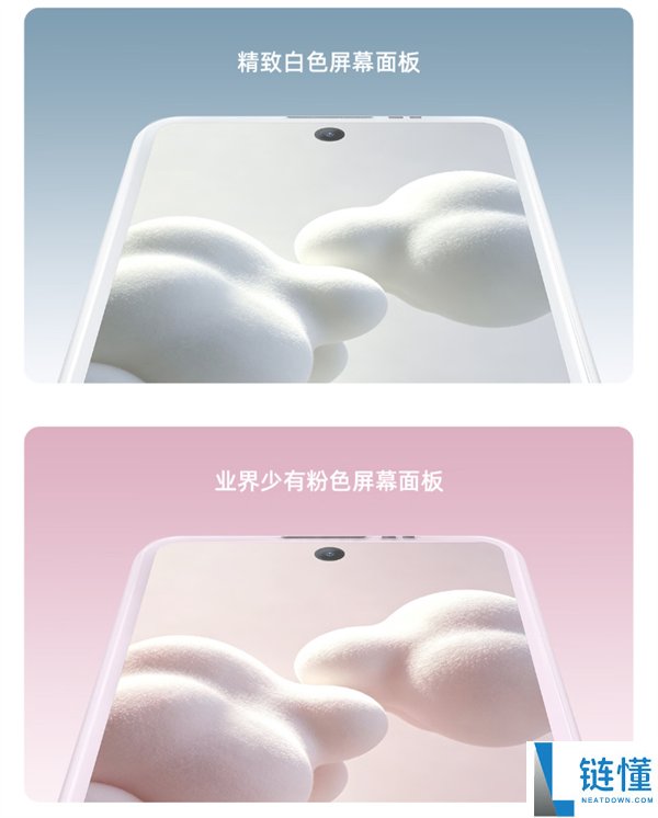 蓝狐Aura A1发布：4.7英寸LCD小屏手机，罕见粉色面板，1399元起！