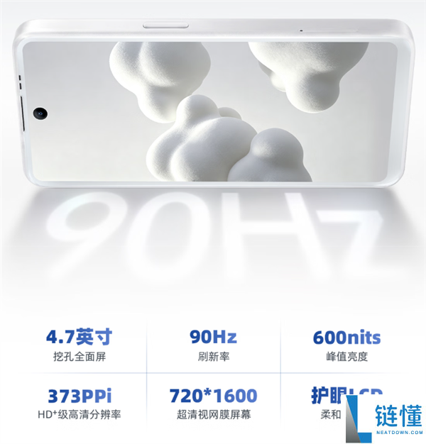 蓝狐Aura A1发布：4.7英寸LCD小屏手机，罕见粉色面板，1399元起！