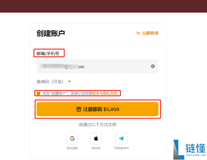 bybit交易所注册  bybit交易所注册地址及方法