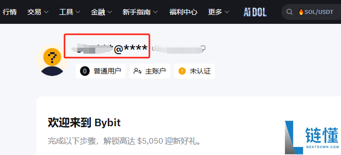 bybit交易所注册  bybit交易所注册地址及方法