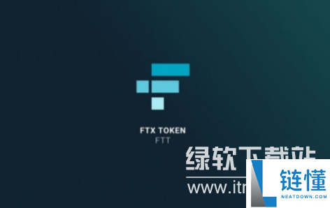 ftt是什么币种