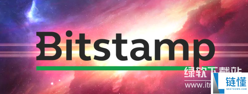 bitstamp这个交易所正规吗