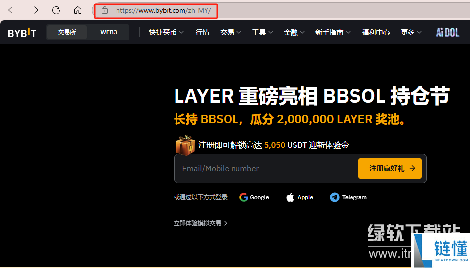 bybit交易所如何将货币卖出去