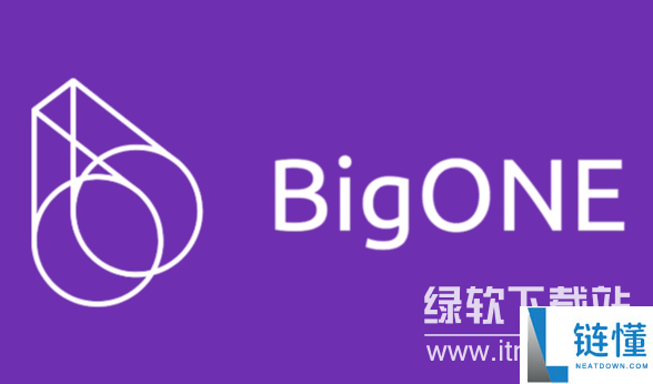bigone交易所怎么样