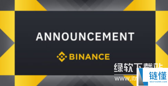 比特交易所什么时候成立的