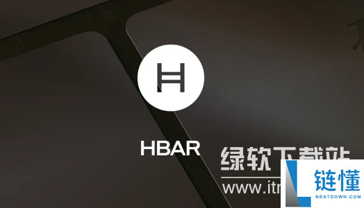 Hbar币投资价值分析：值得长期持有吗？2025年投资前景解读