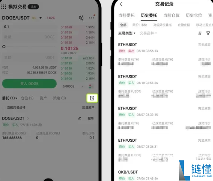 op币怎么买