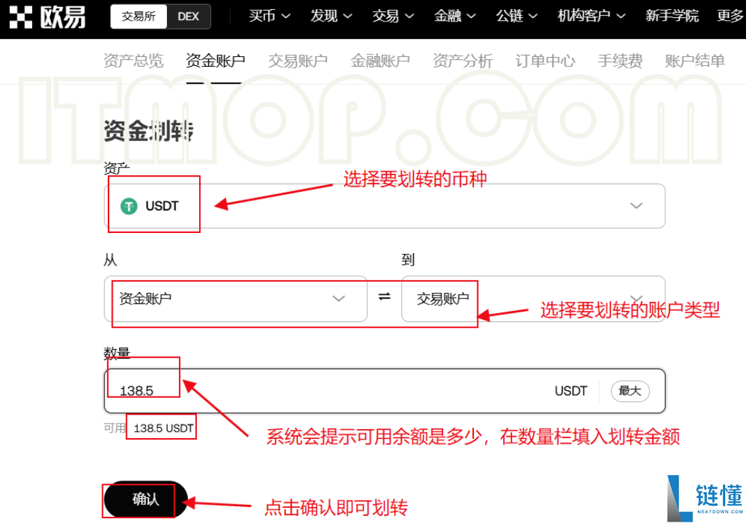 op币怎么买