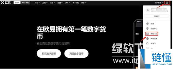 core币怎么买