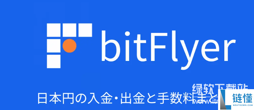 bitflyer如何注册
