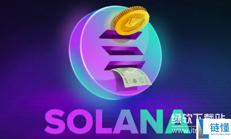 什么是公链钱包及Solana公链钱包与App的结合方式教程