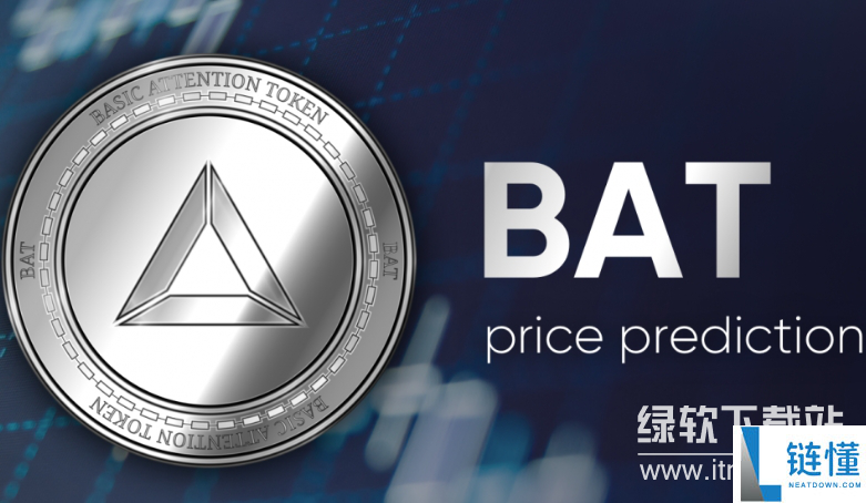 BAT币简介及投资价值分析：BAT币投资入门指南