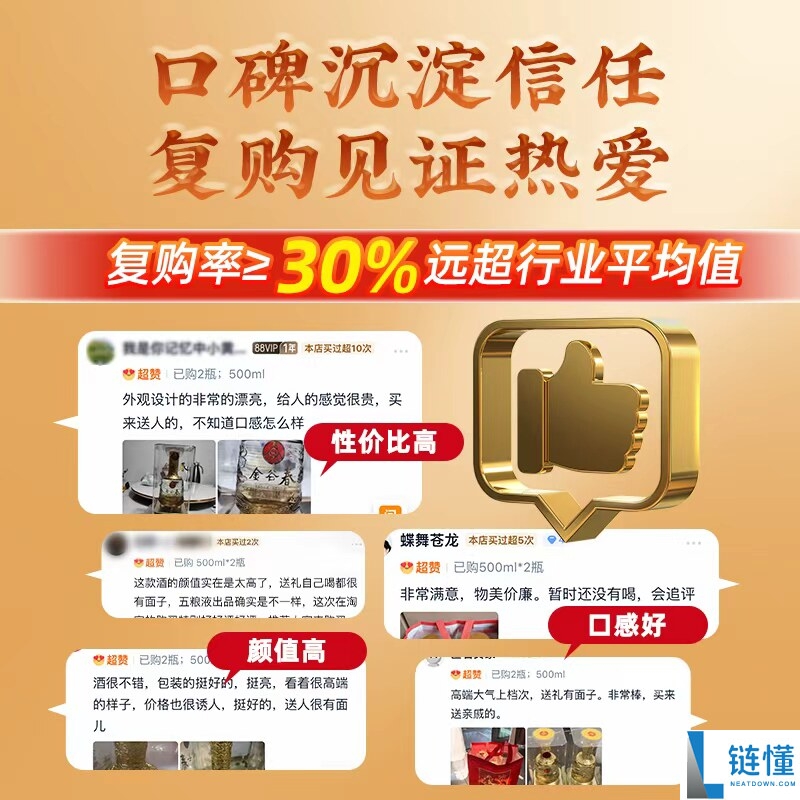 五粮液股份出品！金谷春白酒礼盒2瓶仅售158元，省100元比多多更划算